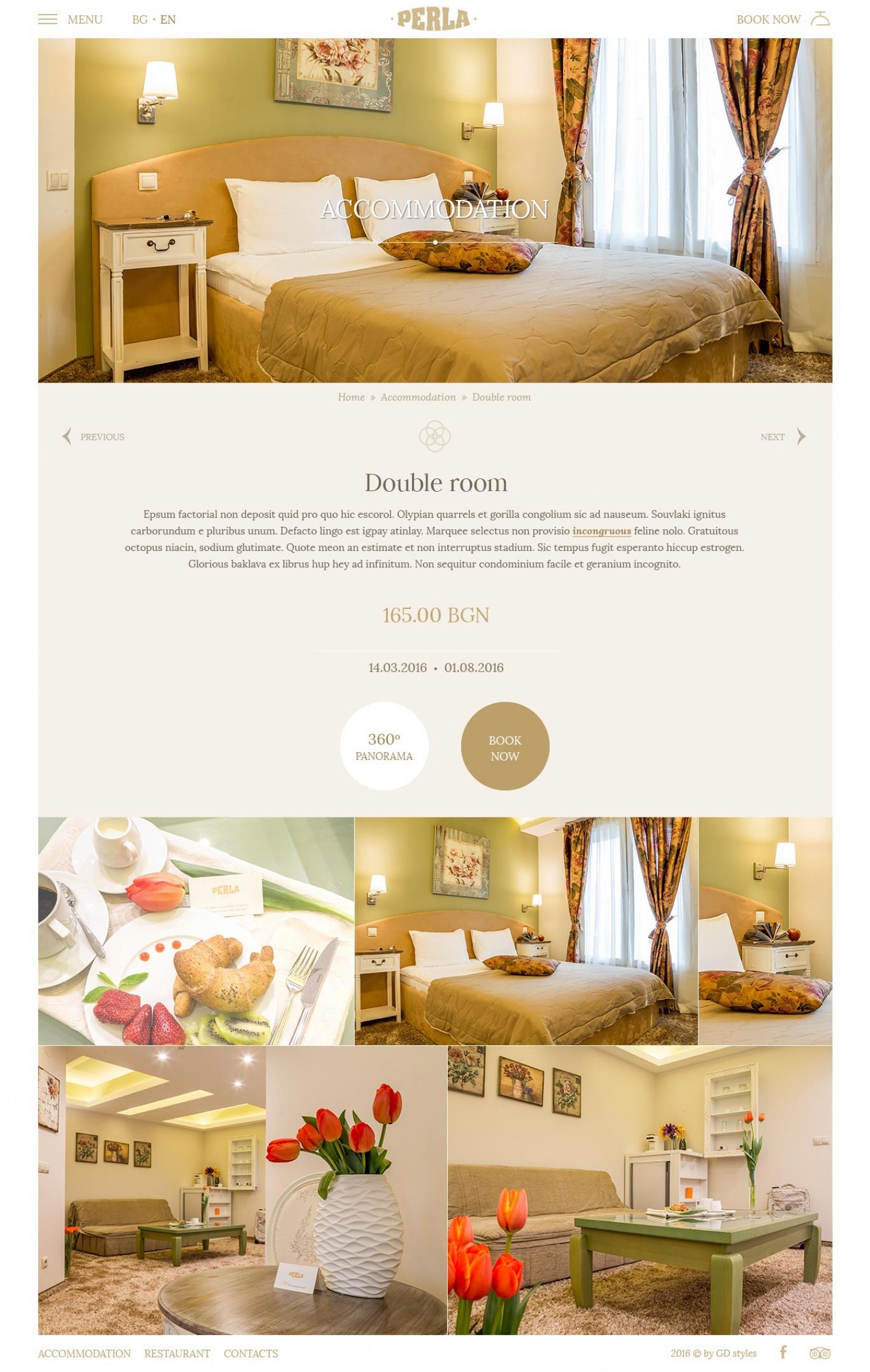 Уеб сайт на хотел Перла