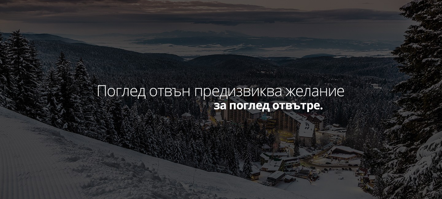 Екстериорна фотография