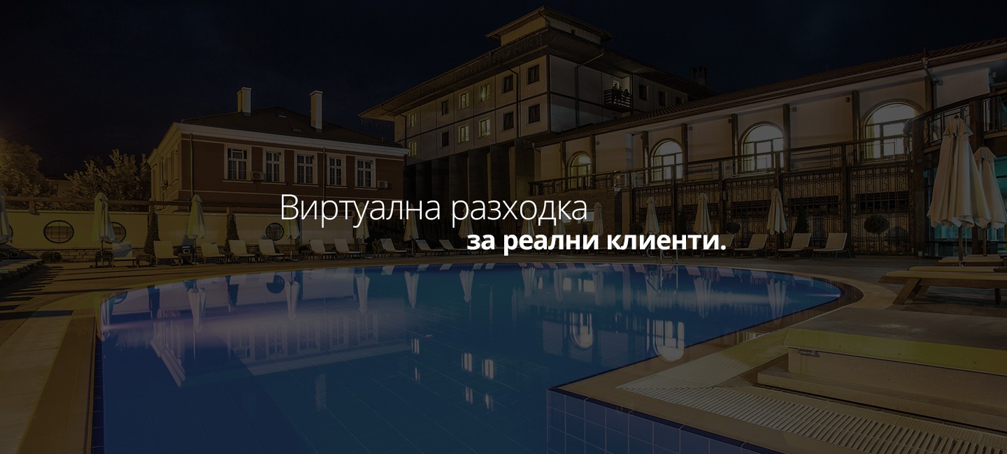 Виртуални турове